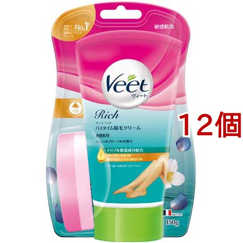 ヴィート リッチ Veet Rich バスタイム除毛クリーム 敏感肌用(150g*12個セット)[除毛剤・脱毛剤]