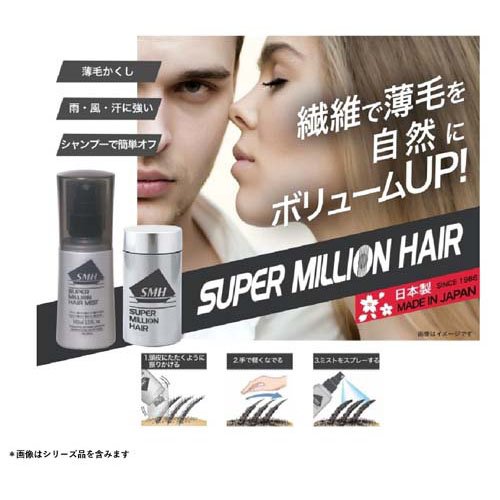 スーパーミリオンヘアー ブラック(30g*6個セット)[ヘアスタイリング剤