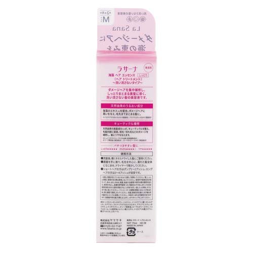 ラサーナ 海藻 ヘア エッセンス しっとり Mサイズ(75ml*3個セット)[トリートメント・ヘアケア その他]_1
