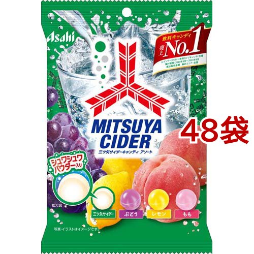 三ツ矢サイダー キャンディ アソート(112g*48袋セット)[飴(あめ)]の通販は