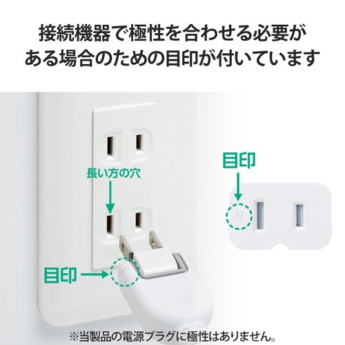 エレコム 延長コード 電源タップ コンセント 5m 1個口 スイングプラグ ホワイト(5個セット)[ＯＡ商品]_3