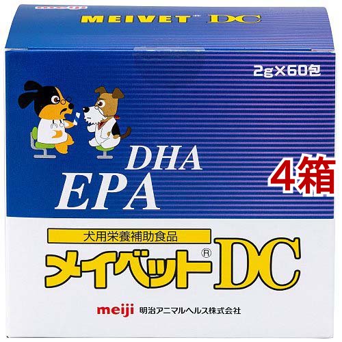 犬用 メイベットDC分包(2g*60包入*4箱セット)[犬のおやつ・サプリメント]