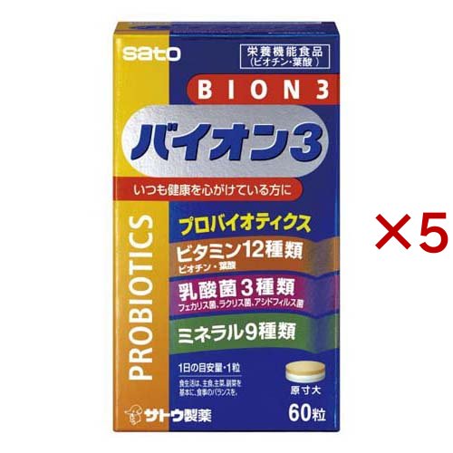 Procyon 60粒入り プロキオン 60粒入り 3箱セット 当日発送】Procyon
