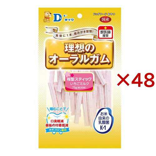 ダイワ オーラルケアガム 桜型スティック いちごミルク 犬用(75g×48セット)[犬のおやつ・サプリメント]