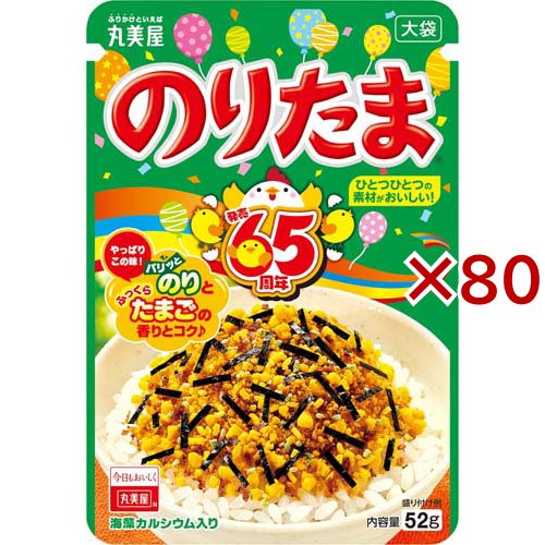 のりたま 大袋(52g×80セット)[ふりかけ]