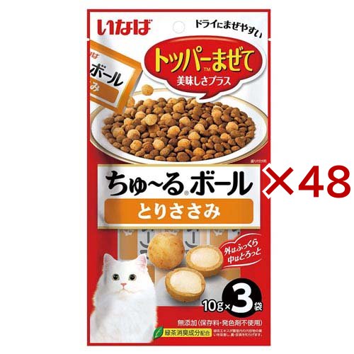いなば ちゅ〜るボール とりささみ 猫用(3袋入×48セット(1袋10g))[猫のおやつ・サプリメント]