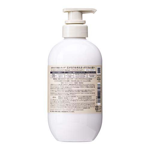ビオリス ピュアレタッチ うねさぁら ヘアコンディショナー(480mL×12セット)[ダメージケアリンス・コンディショナー]_1