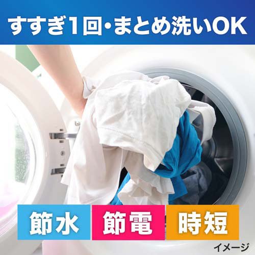 蟻金切り声 洗い濯ぎ中性洗剤 ジェルボール 労働者階級 身ぎれいで口さかしい 詰め替え 超メガジャンボ(73個入×4仕かける)[洗い濯ぎ中性洗剤 余分の物]