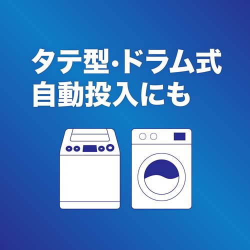 蟻金切り声 洗い濯ぎ中性洗剤 ジェルボール 労働者階級 身ぎれいで口さかしい 詰め替え 超メガジャンボ(73個入×4仕かける)[洗い濯ぎ中性洗剤 余分の物]