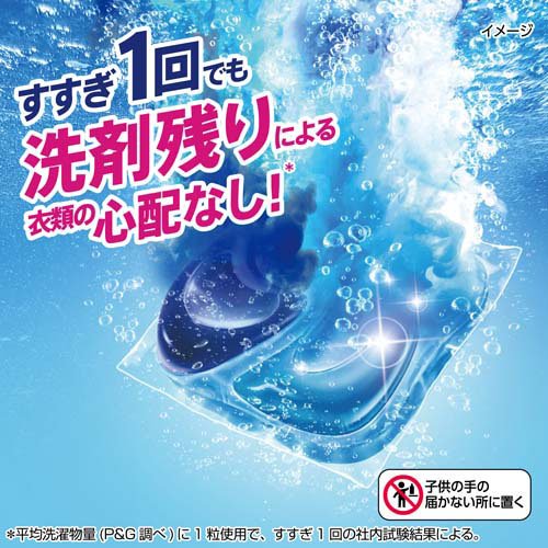 蟻金切り声 洗い濯ぎ中性洗剤 ジェルボール 労働者階級 身ぎれいで口さかしい 詰め替え 超メガジャンボ(73個入×4仕かける)[洗い濯ぎ中性洗剤 余分の物]