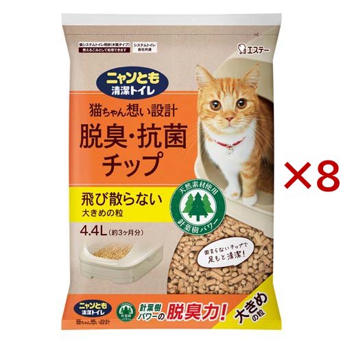 中古】 グルマン 東京・関西フランス料理店ガイド 1994
