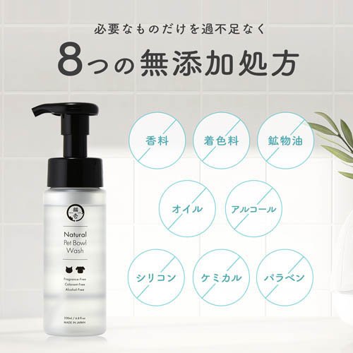 ナチュラル ペット用食器洗剤つめかえ用(180ml×24セット)[ペットの雑貨・ケアグッズ]_2
