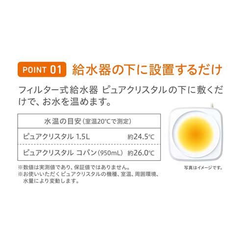 ピュアクリスタル ヌルーミィ(6セット)[ペットの雑貨・ケアグッズ]_4
