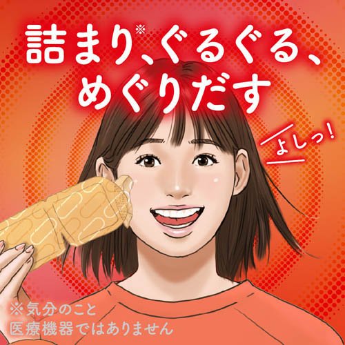 めぐりズム 蒸気めぐるアイマスク 金木犀(12枚入×6セット)[温熱用品 その他]_3