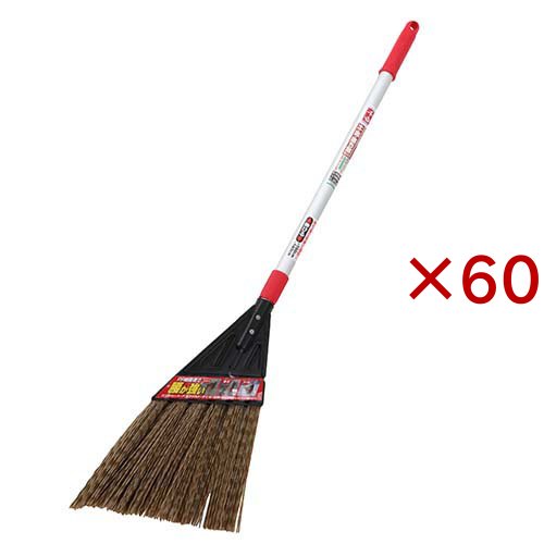 千吉 伸縮 園芸ホーキ(ほうき) 小 SGPB-5(60セット)[ガーデニングその他]