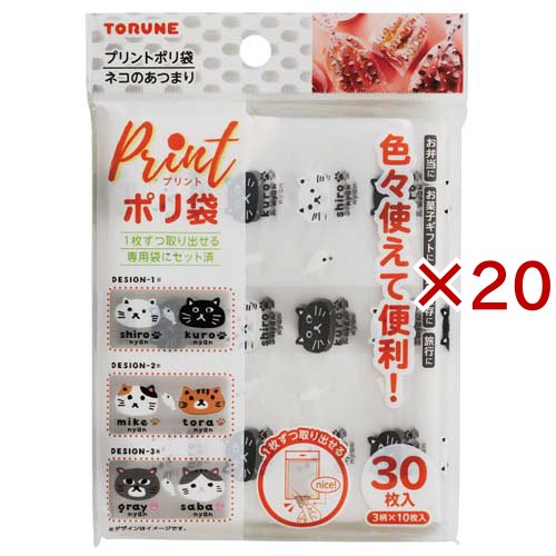 プリントポリ袋 ネコのあつまり P-3593(30枚入×20セット)[保存用バッグ ポリ袋] 4,312円