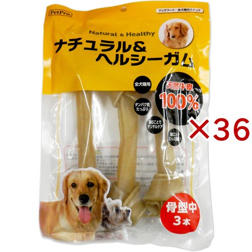 ペットプロ ナチュラル＆ヘルシーガム 骨型中(3本入×36セット)[犬のおやつ・サプリメント]