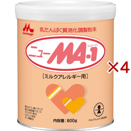 森永 ニューMA-1 大缶(800g×4セット)[アレルギー用ミルク]