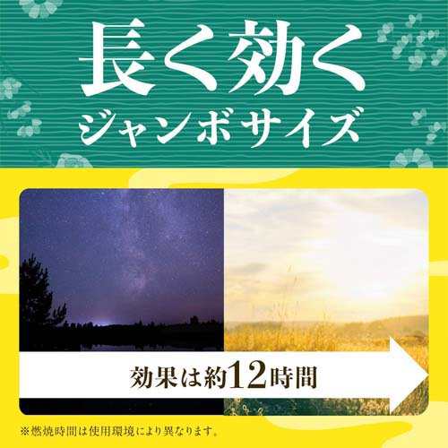 アース渦巻香 蚊取り線香 アロマセレクション 長時間タイプ ジャンボ缶入 50巻入 2缶セット 虫除け 線香タイプ の通販はau Pay マーケット 爽快ドラッグ