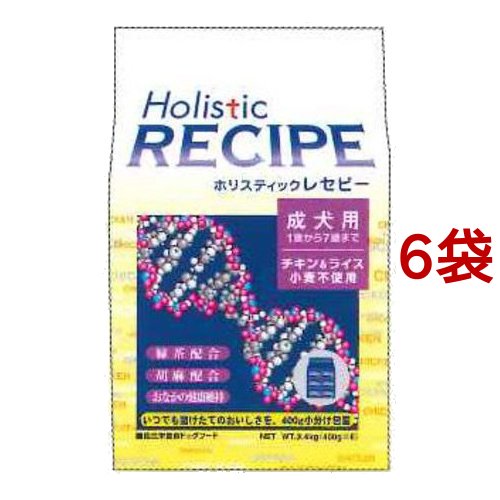 ホリスティックレセピー チキン＆ライス 成犬用 1歳から7歳まで(2.4kg*6コセット)[ドッグフード(ドライフード)]