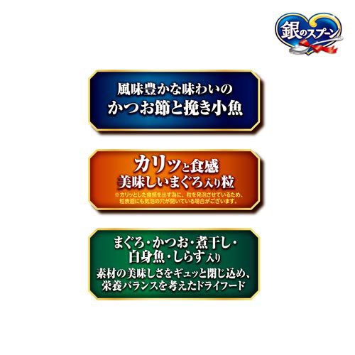 銀のスプーン 贅沢うまみ仕立て 腎臓の健康維持用 15歳頃から お魚づくし(800g)[キャットフード(ドライフード)]の通販はau PAY  マーケット 爽快ドラッグ au PAY マーケット－通販サイト