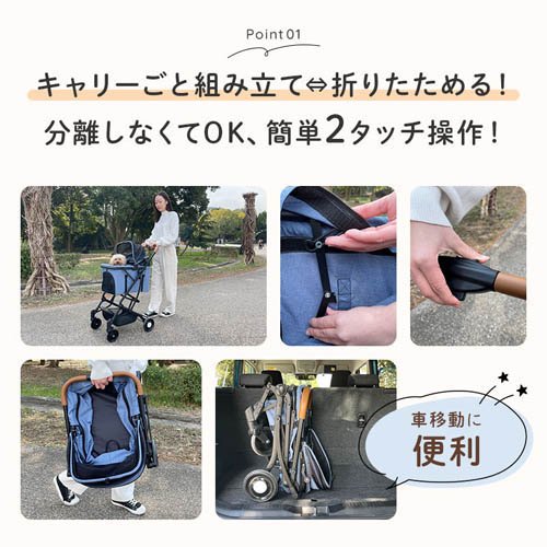 2wayペットカート ブラウン(1台)[ペットのお散歩用品・おしゃれ]_1