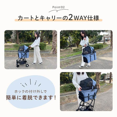 2wayペットカート ブラウン(1台)[ペットのお散歩用品・おしゃれ]_2
