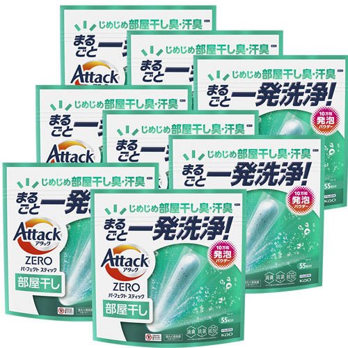 アタックZERO パーフェクトスティック 部屋干し 梱販売用(55本×8個)[つめかえ用洗濯洗剤(液体)]