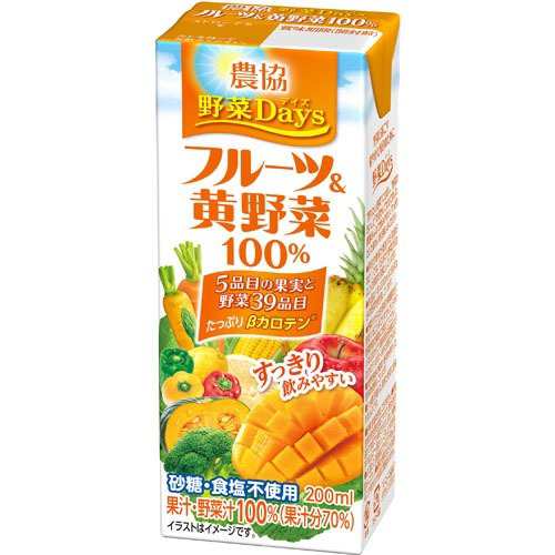 農協 野菜days フルーツ 黄野菜100 0ml 18本入 野菜ジュース フルーツジュース その他 の通販はau Pay マーケット 爽快ドラッグ