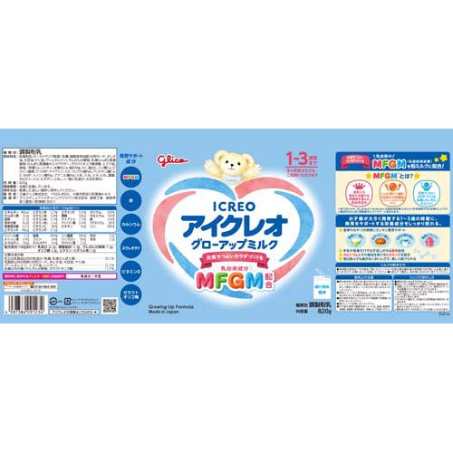アイクレオ グローアップミルク(820g)[フォローアップ用ミルク]の通販