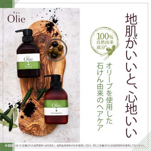 パックスオリー ヘアコンディショナー(450ml*6個セット)[リンス・コンディショナー その他]_2