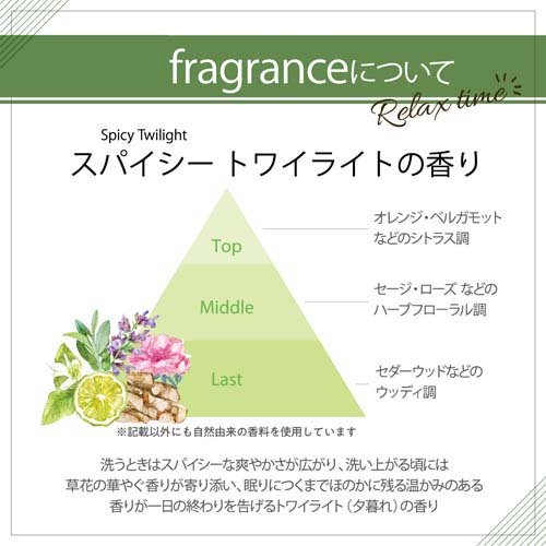 パックスオリー ヘアコンディショナー(450ml*6個セット)[リンス・コンディショナー その他]_4