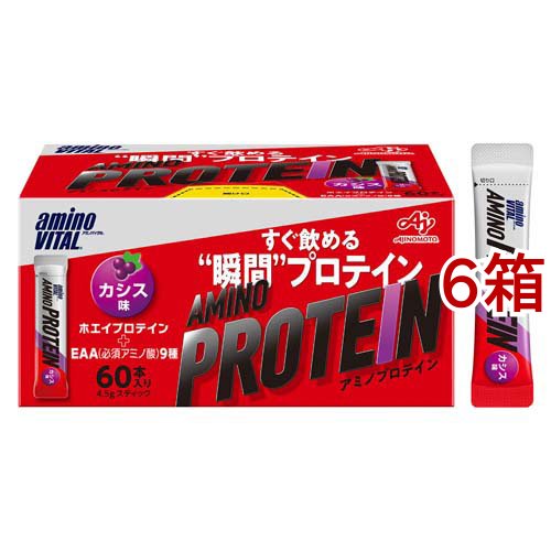 アミノバイタル アミノプロテイン カシス味 BCAA EAA アミノ酸(4.5g*60本入*6箱セット)[プロテイン その他] 25,904円