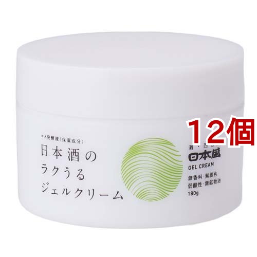 日本酒のラクうるジェルクリーム(180g*12個セット)[保湿クリーム]