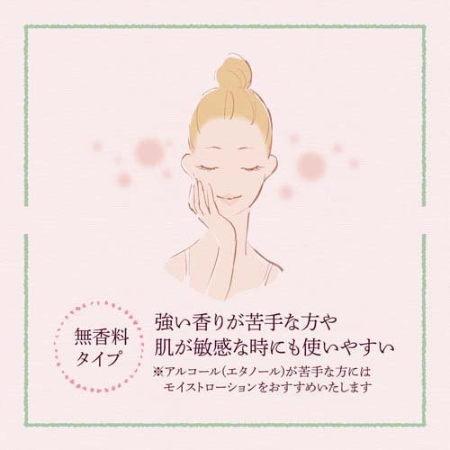 パックスナチュロン モイストローション(100ml*12本セット)[保湿化粧水]_2