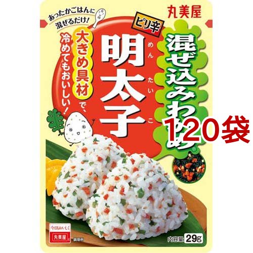 混ぜ込みわかめ 明太子(29g*120袋セット)[ふりかけ]