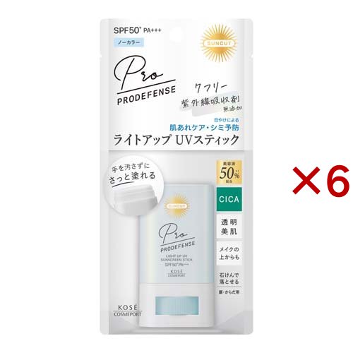 サンカットR プロディフェンス ライトアップUV スティック(20g×6セット)[UV 日焼け止め SPF50〜]