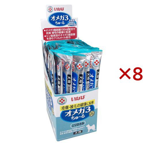 動物病院専用 いなば 犬用 オメガ3ちゅ〜る とりささみ(50本入×8セット(1本14g))[犬のおやつ・サプリメント]