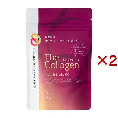 ザ・コラーゲン リュクスリッチ タブレット 21日分(126粒入×2セット)[コラーゲン サプリメント]の通販は