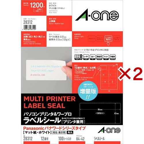 エーワン ラベルシール パソコン ワープロ パナワード 12面 84×42mm 28312(100シート×2セット)[文房具 その他]