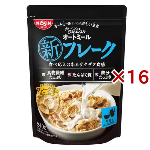 おいしいオートミール 新フレーク(240g×16セット)[シリアル] 6,251円