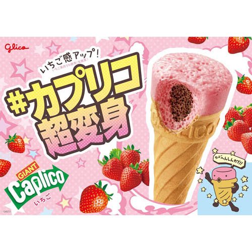 ジャイアントカプリコ＜いちご＞(2セット)[チョコレート]の通販はau