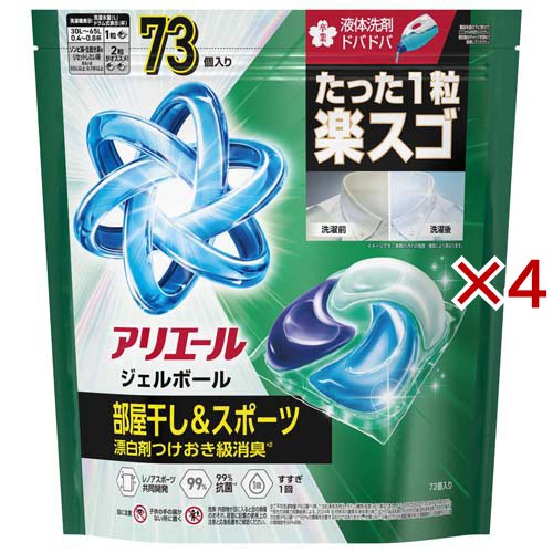 アリエール 洗濯洗剤 ジェルボール プロ 部屋干しでもさわやか 詰め替え 超メガジャン(73個入×4セット)[洗濯洗剤 その他]