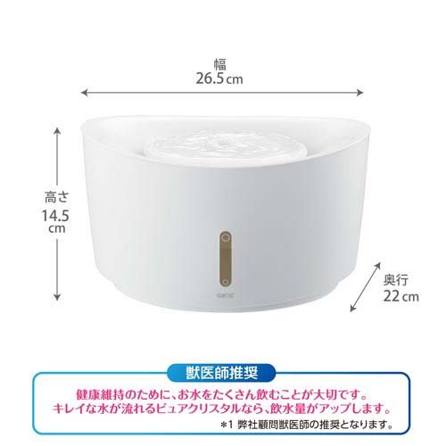 ピュアクリスタル ウェル 2.5L 犬用 ホワイト(6セット)[ペットの雑貨・ケアグッズ]_3