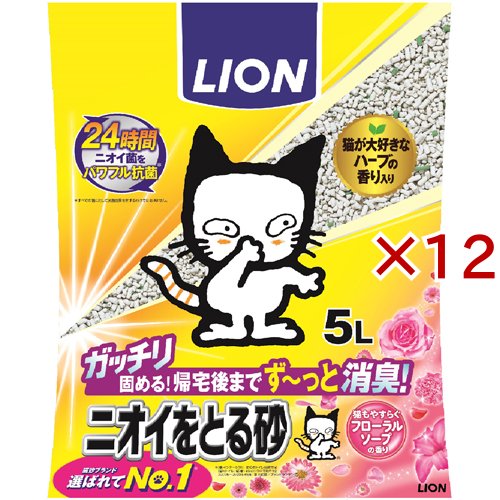 猫砂 ニオイをとる砂 フローラルソープの香り(5L×12セット)[猫砂・猫トイレ用品]
