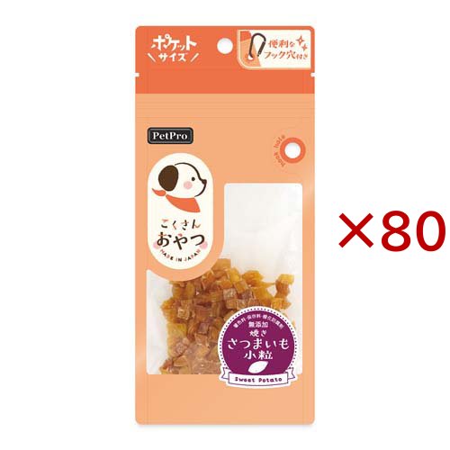 ペットプロ こくさんおやつ 焼きさつまいも小粒(20g×80セット)[犬のおやつ・サプリメント]