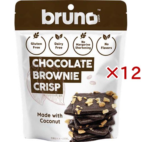 ブルーノスナック クリスピーブラウニー(60g×12セット)[チョコレート]