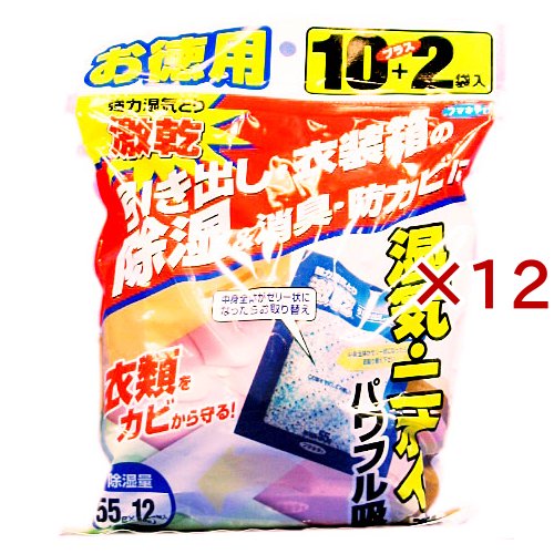 激乾 引き出し・衣装箱の除湿・消臭・防カビに(12袋入×12セット(1袋55g))[クローゼット押入れ 除湿剤 防湿剤 乾燥剤]