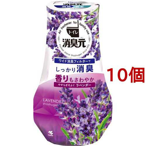 トイレの消臭元 やすらぎそよぐラベンダー 芳香消臭剤 トイレ用 400ml 10個セット トイレ用置き型 消臭 芳香剤 の通販はau Pay マーケット 爽快ドラッグ