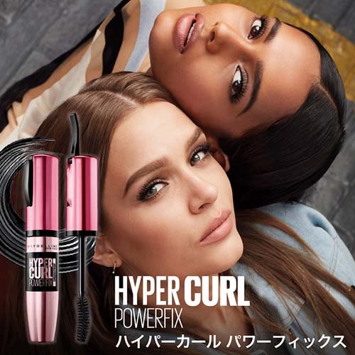 メイベリン ハイパーカール パワーフィックス 01 ブラック マスカラ 9 2ml マスカラ の通販はau Pay マーケット 爽快ドラッグ
